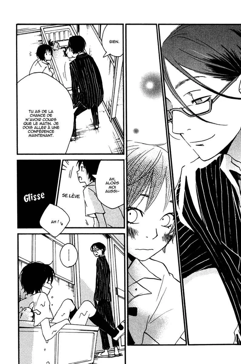 Himikoi Chapitre 4: Les rêves de la Tortue Rouge - Page 23
