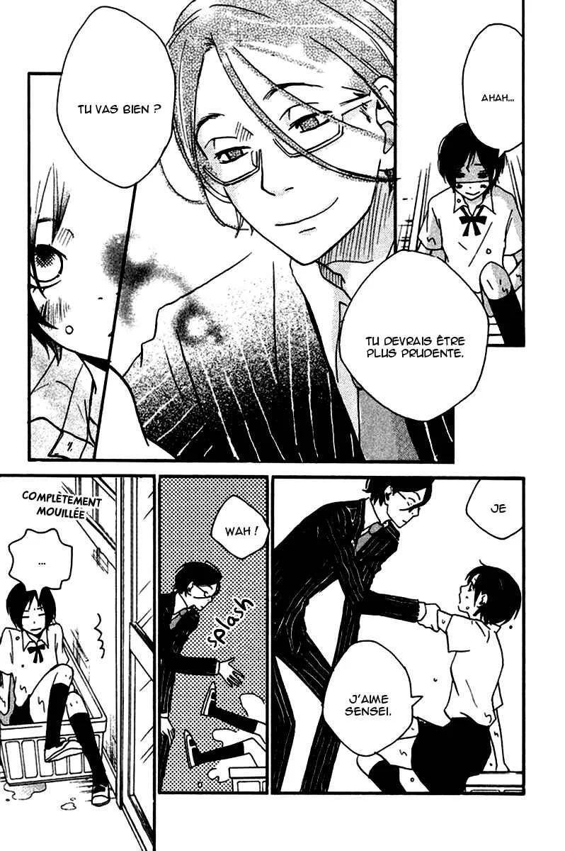 Himikoi Chapitre 4: Les rêves de la Tortue Rouge - Page 24