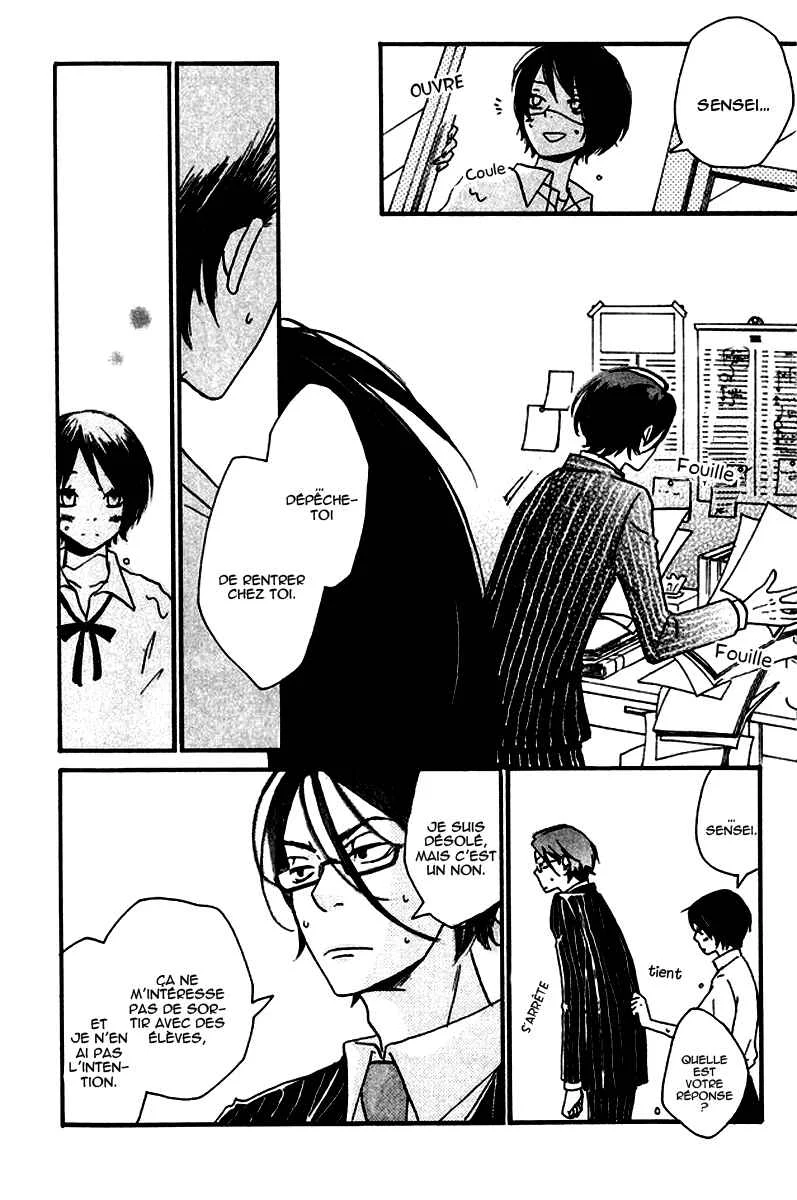 Himikoi Chapitre 4: Les rêves de la Tortue Rouge - Page 25