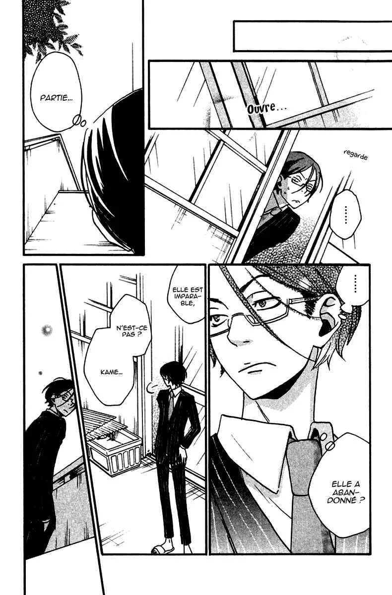 Himikoi Chapitre 4: Les rêves de la Tortue Rouge - Page 29
