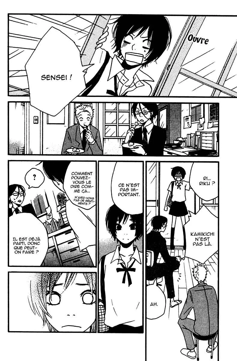 Himikoi Chapitre 4: Les rêves de la Tortue Rouge - Page 31