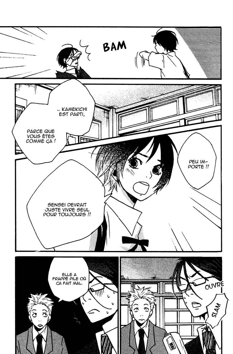 Himikoi Chapitre 4: Les rêves de la Tortue Rouge - Page 32