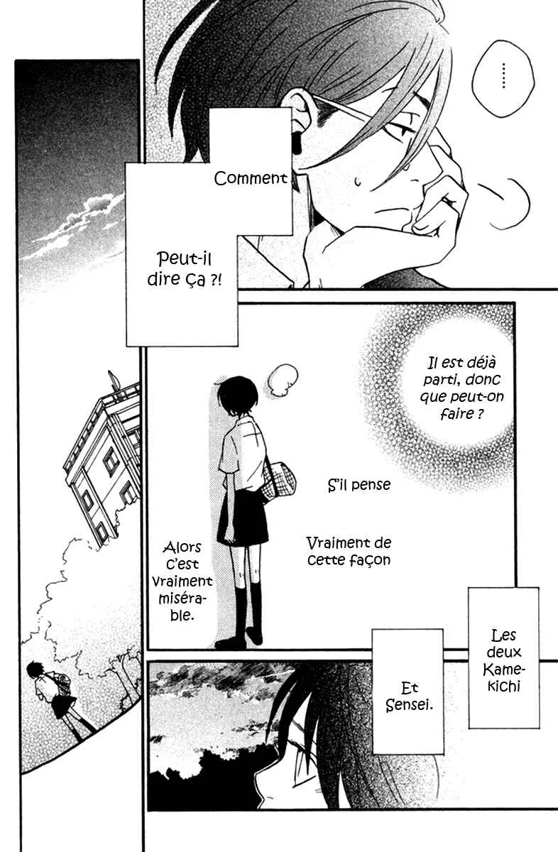 Himikoi Chapitre 4: Les rêves de la Tortue Rouge - Page 33
