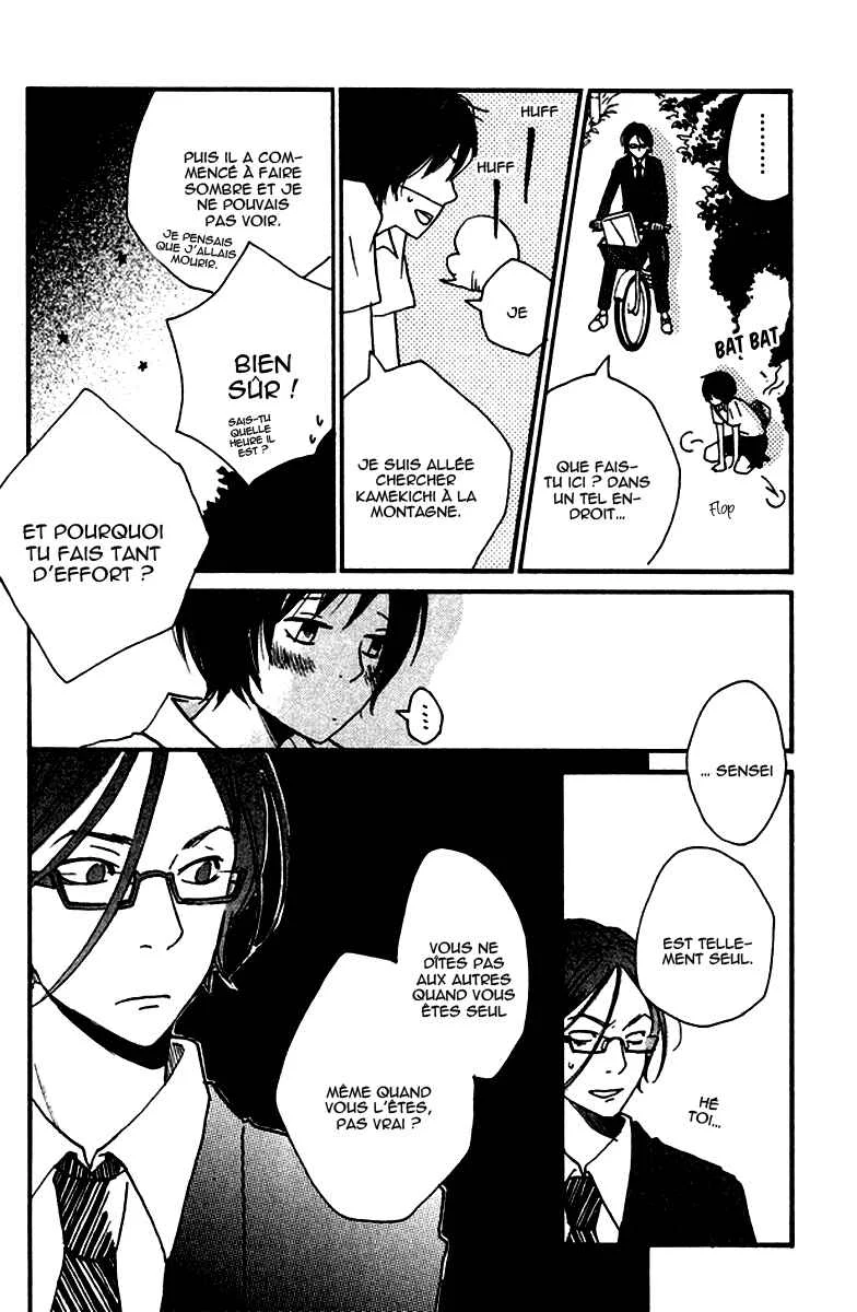 Himikoi Chapitre 4: Les rêves de la Tortue Rouge - Page 35
