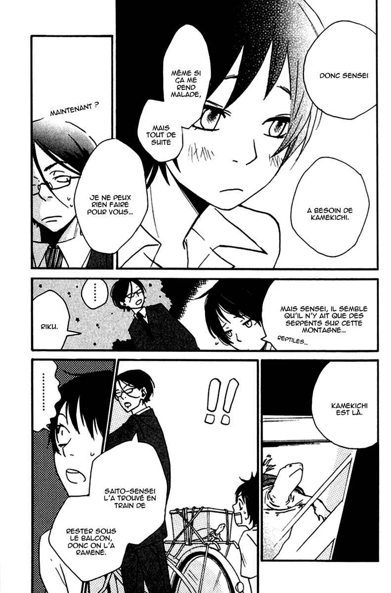 Himikoi Chapitre 4: Les rêves de la Tortue Rouge - Page 36