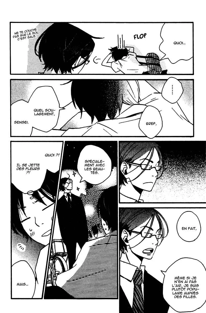 Himikoi Chapitre 4: Les rêves de la Tortue Rouge - Page 37