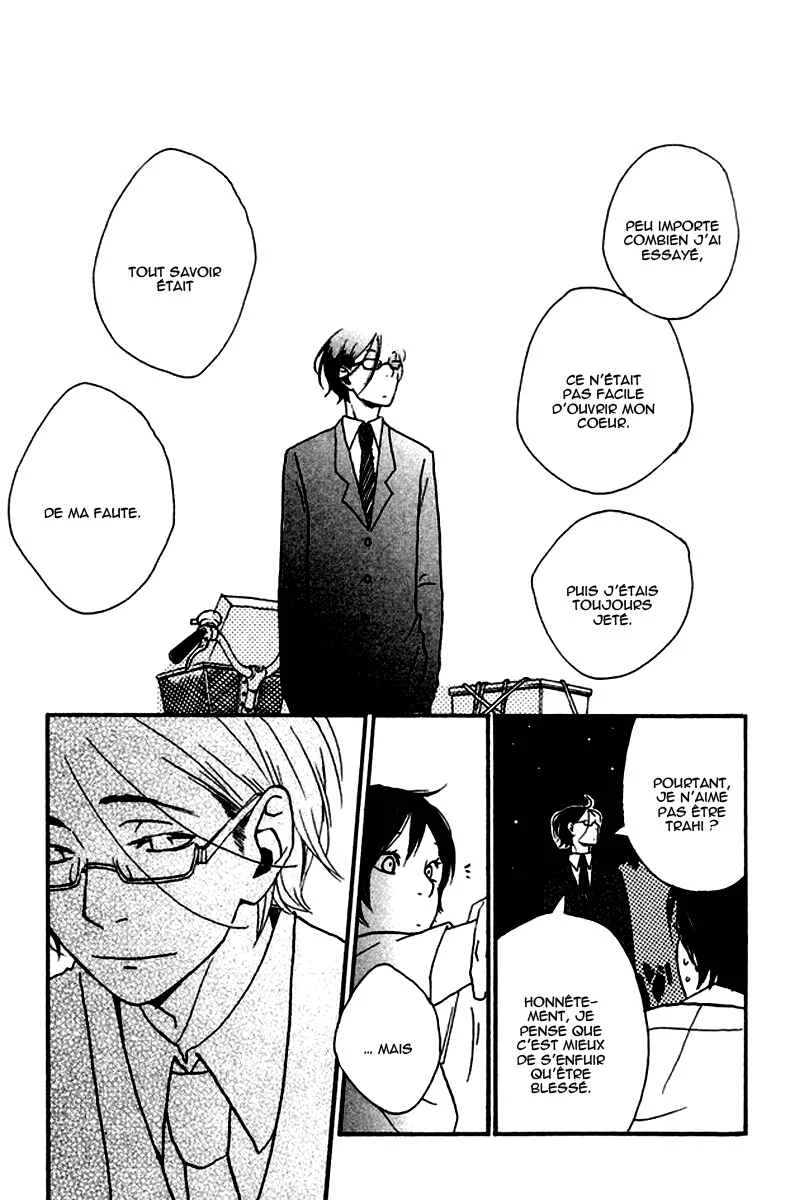 Himikoi Chapitre 4: Les rêves de la Tortue Rouge - Page 38