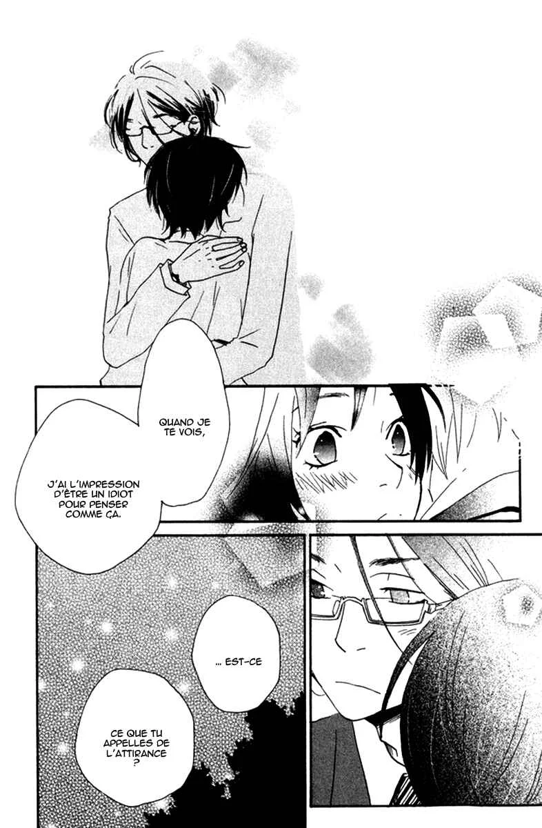 Himikoi Chapitre 4: Les rêves de la Tortue Rouge - Page 39