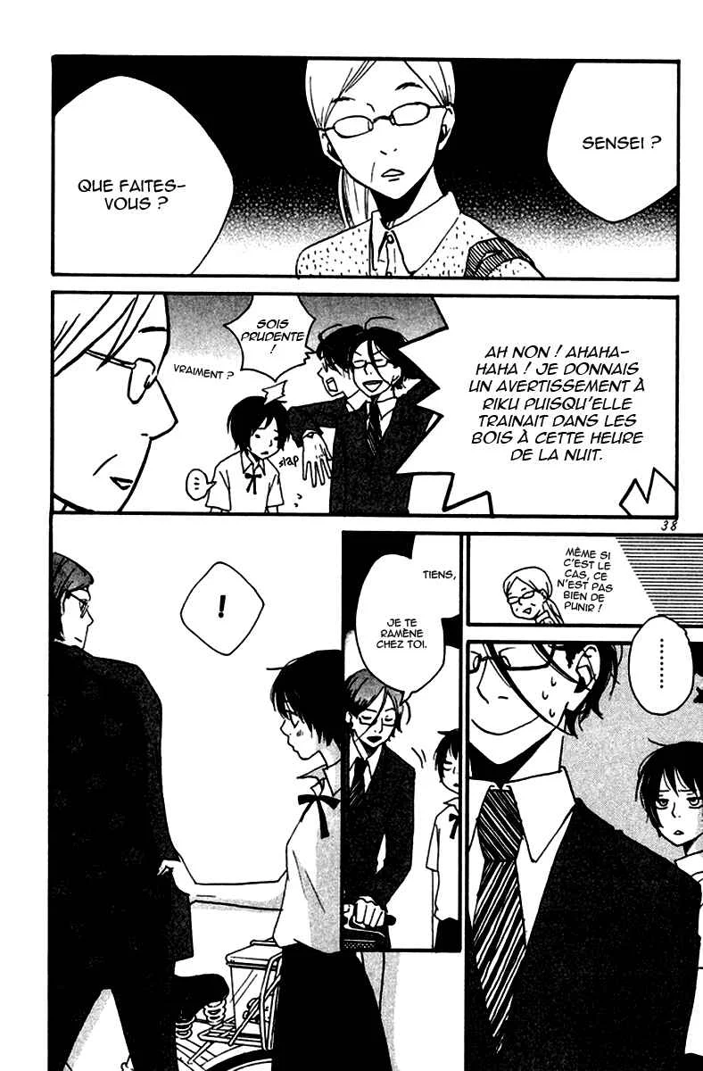 Himikoi Chapitre 4: Les rêves de la Tortue Rouge - Page 41