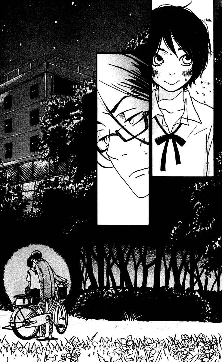 Himikoi Chapitre 4: Les rêves de la Tortue Rouge - Page 42
