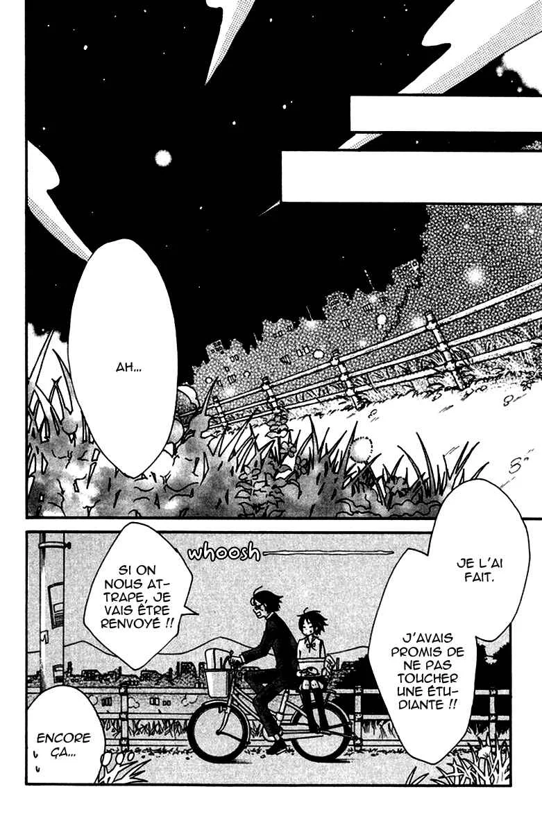 Himikoi Chapitre 4: Les rêves de la Tortue Rouge - Page 43