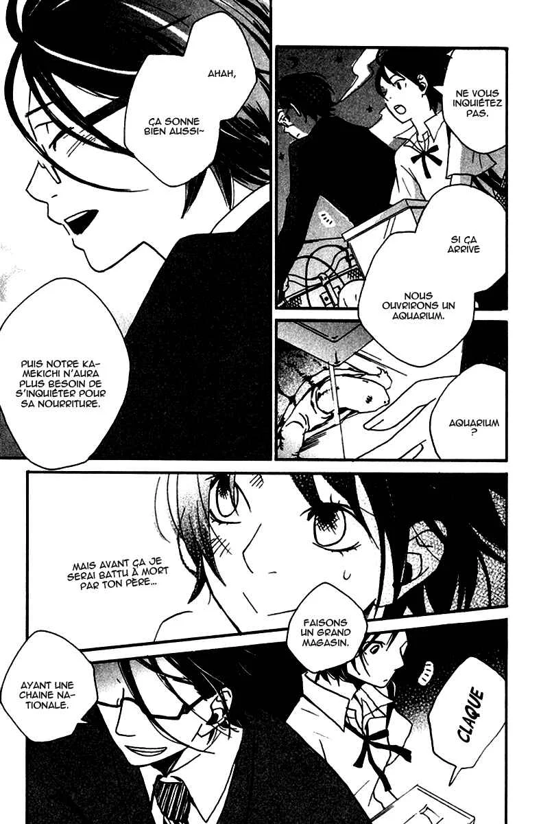 Himikoi Chapitre 4: Les rêves de la Tortue Rouge - Page 44