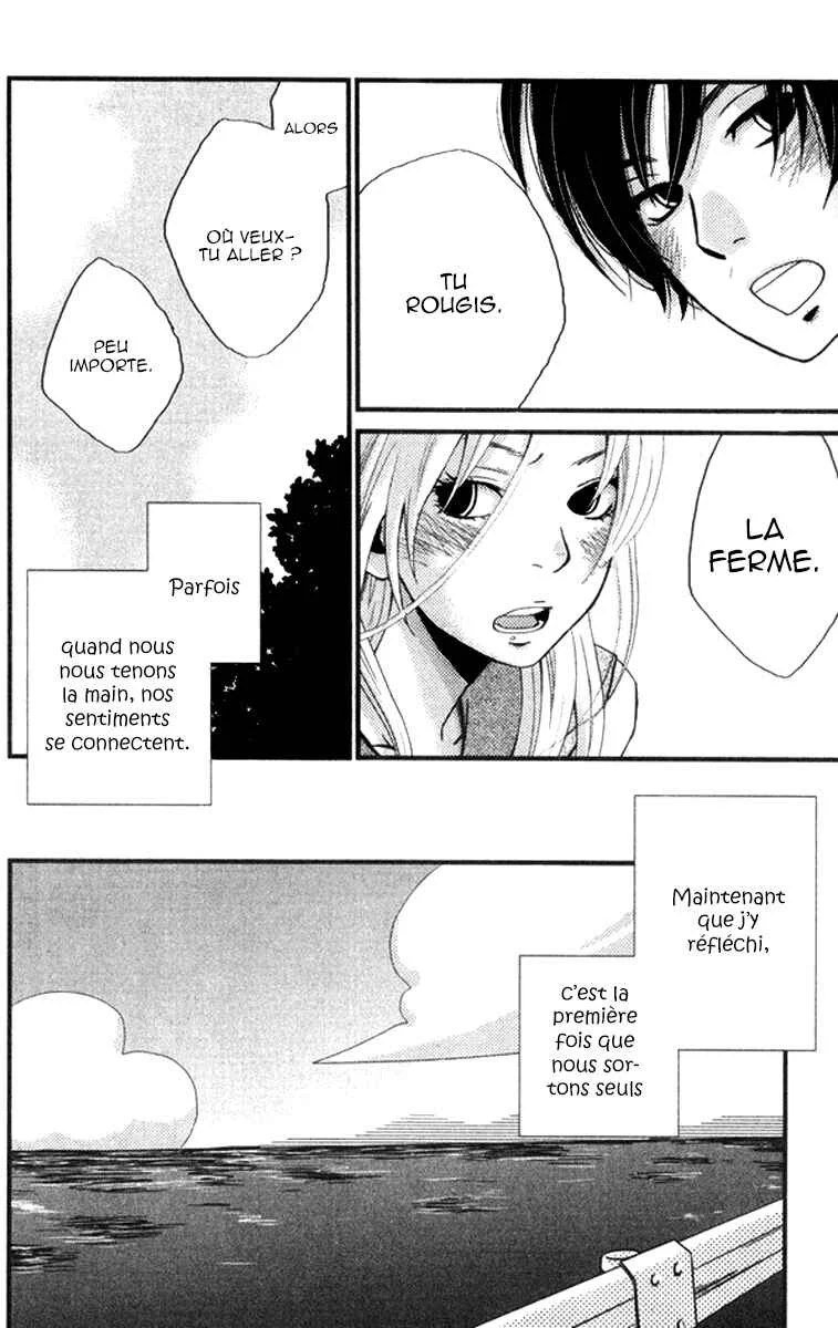 Himikoi Chapitre 5: Un jour parfait pour un pique-nique - Page 12