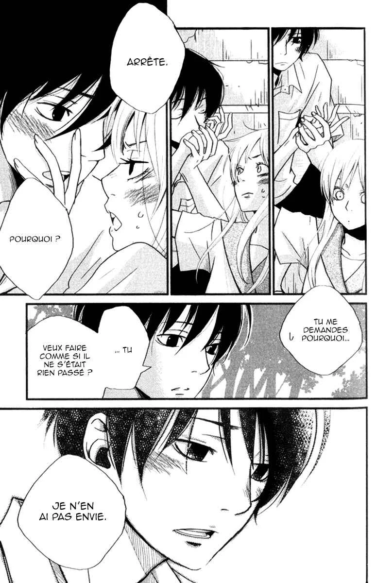 Himikoi Chapitre 5: Un jour parfait pour un pique-nique - Page 15