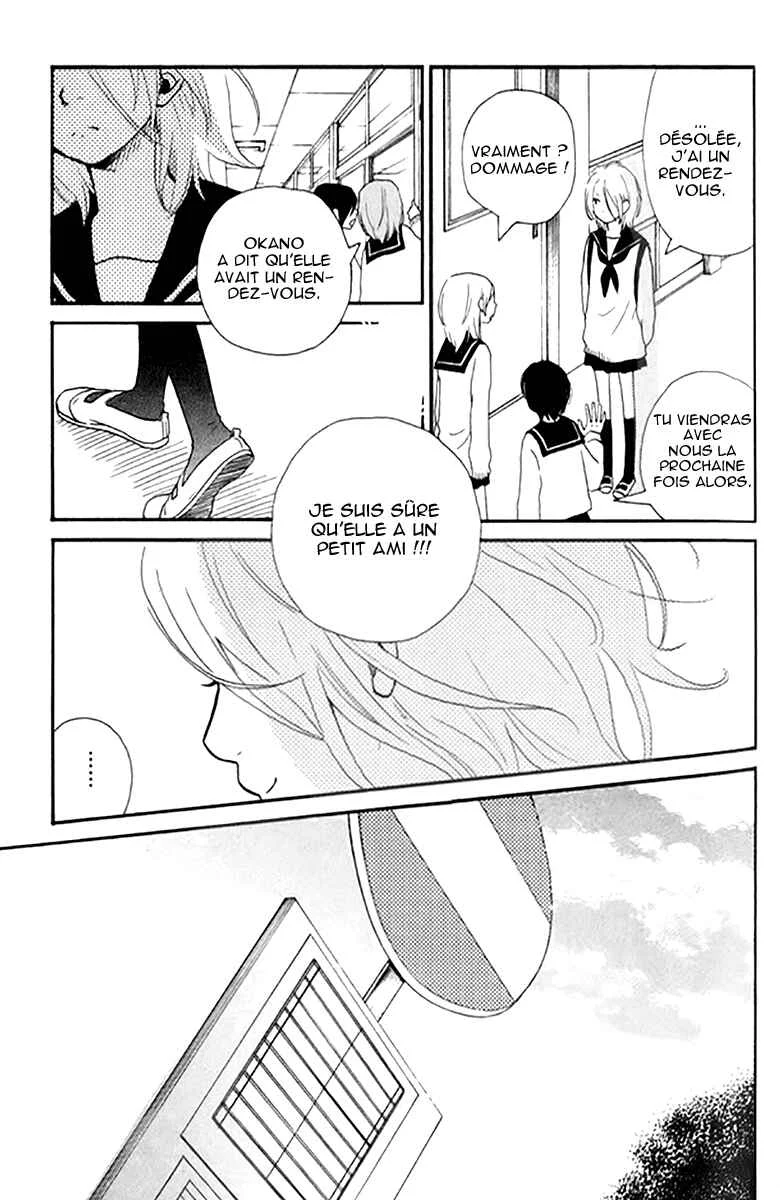 Himikoi Chapitre 6: Le repère de ces deux-là - Page 3