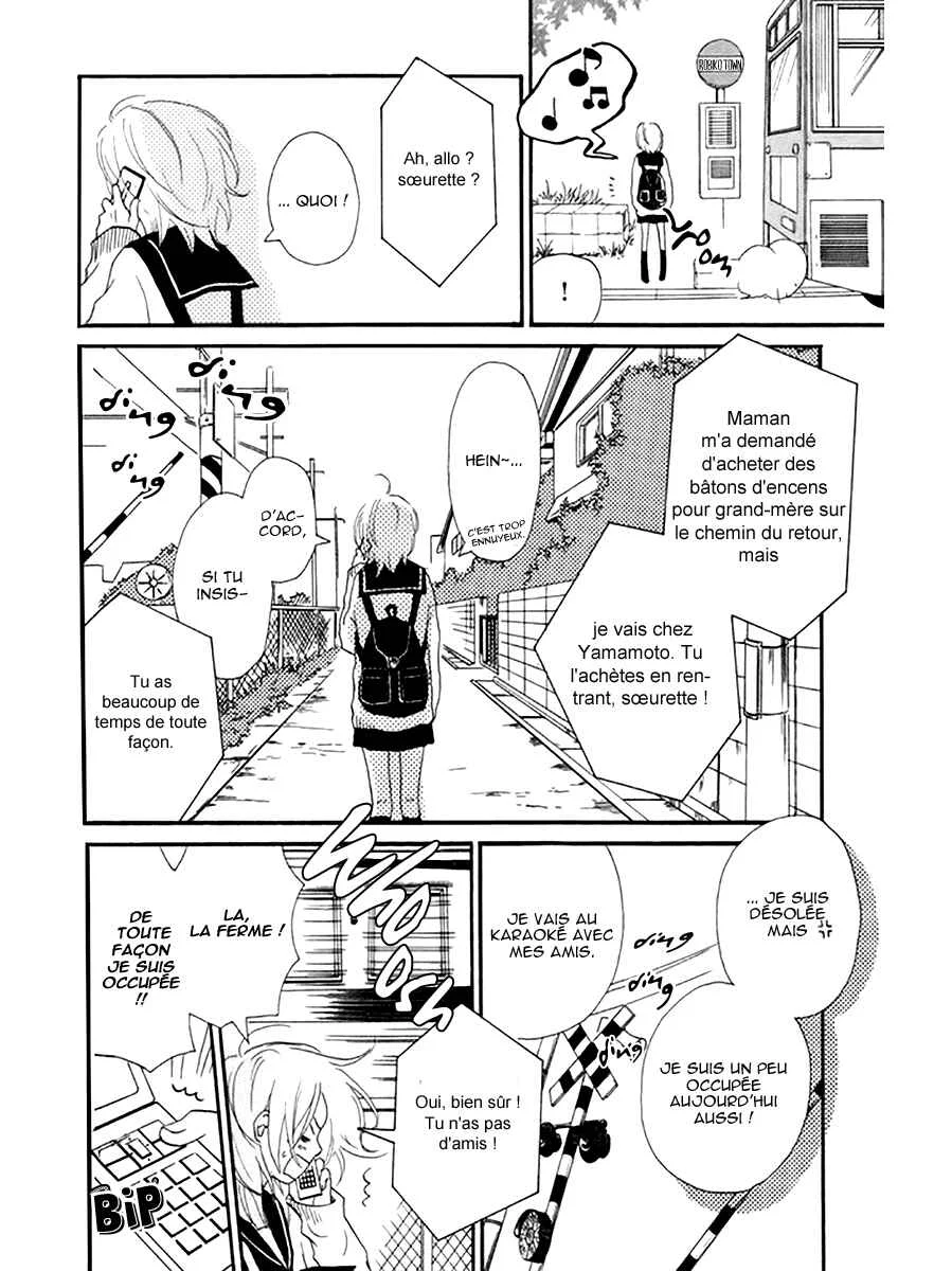 Himikoi Chapitre 6: Le repère de ces deux-là - Page 4