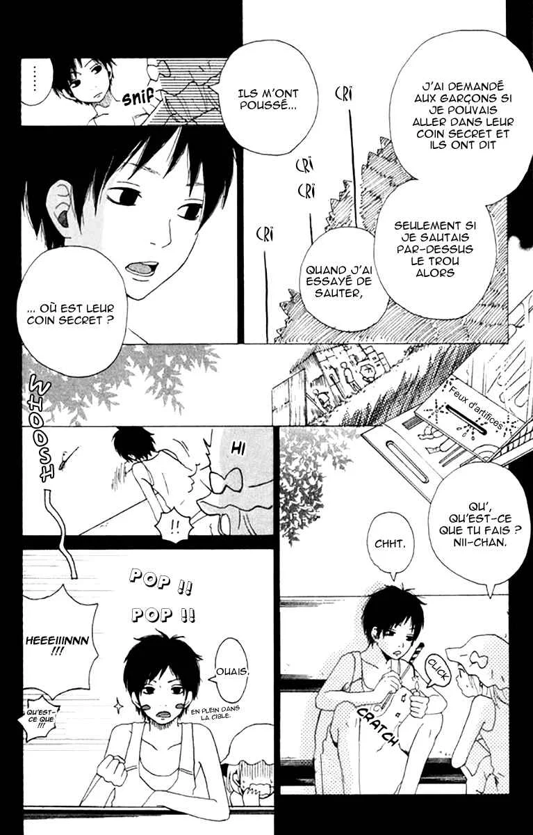 Himikoi Chapitre 6: Le repère de ces deux-là - Page 10