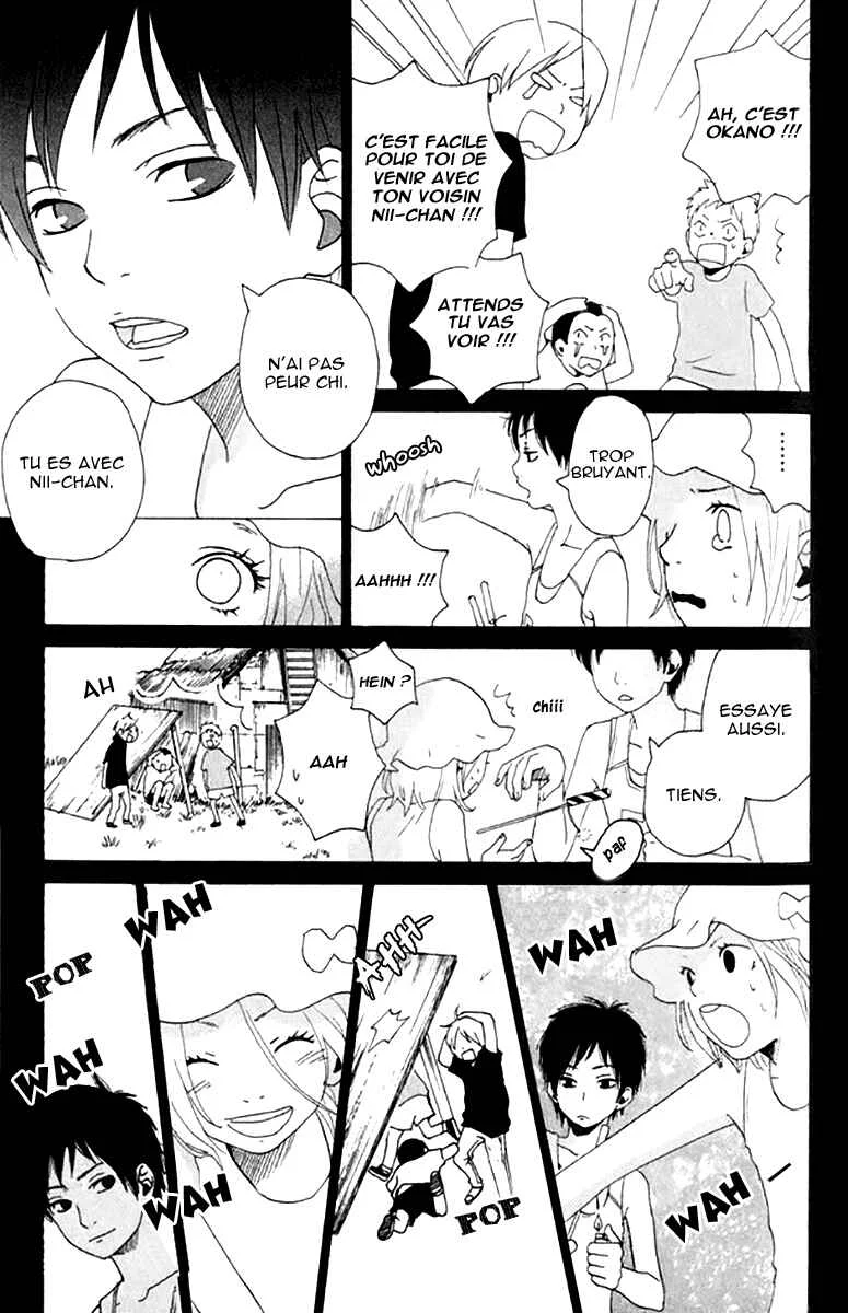 Himikoi Chapitre 6: Le repère de ces deux-là - Page 11