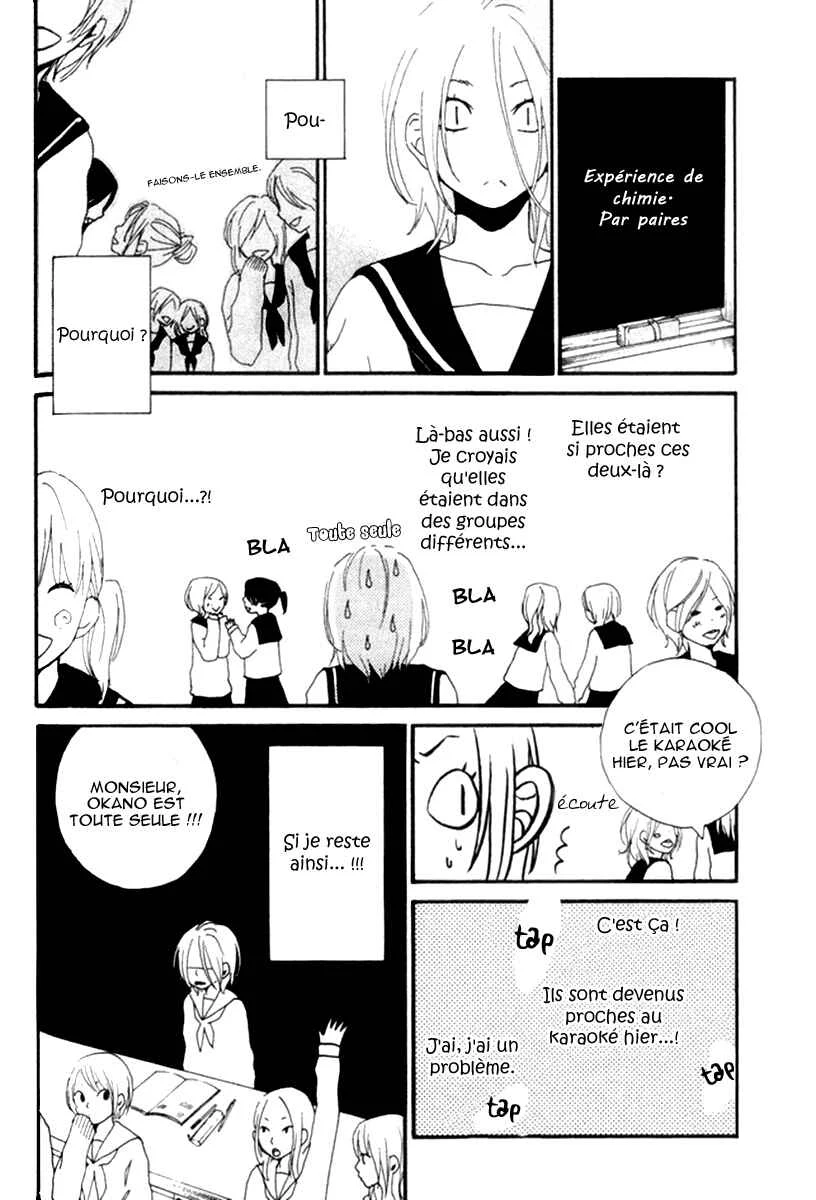 Himikoi Chapitre 6: Le repère de ces deux-là - Page 34