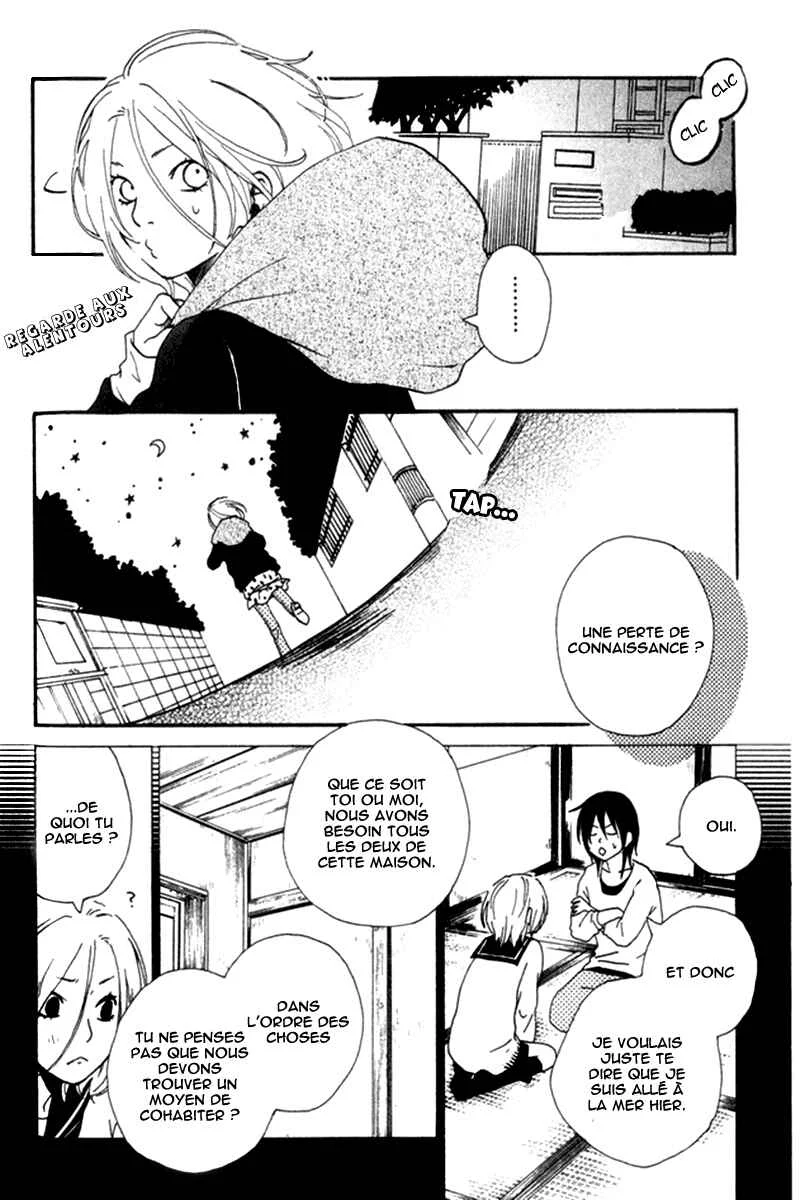 Himikoi Chapitre 6: Le repère de ces deux-là - Page 43