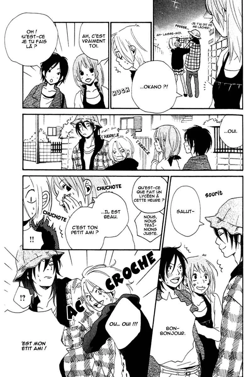 Himikoi Chapitre 6: Le repère de ces deux-là - Page 53