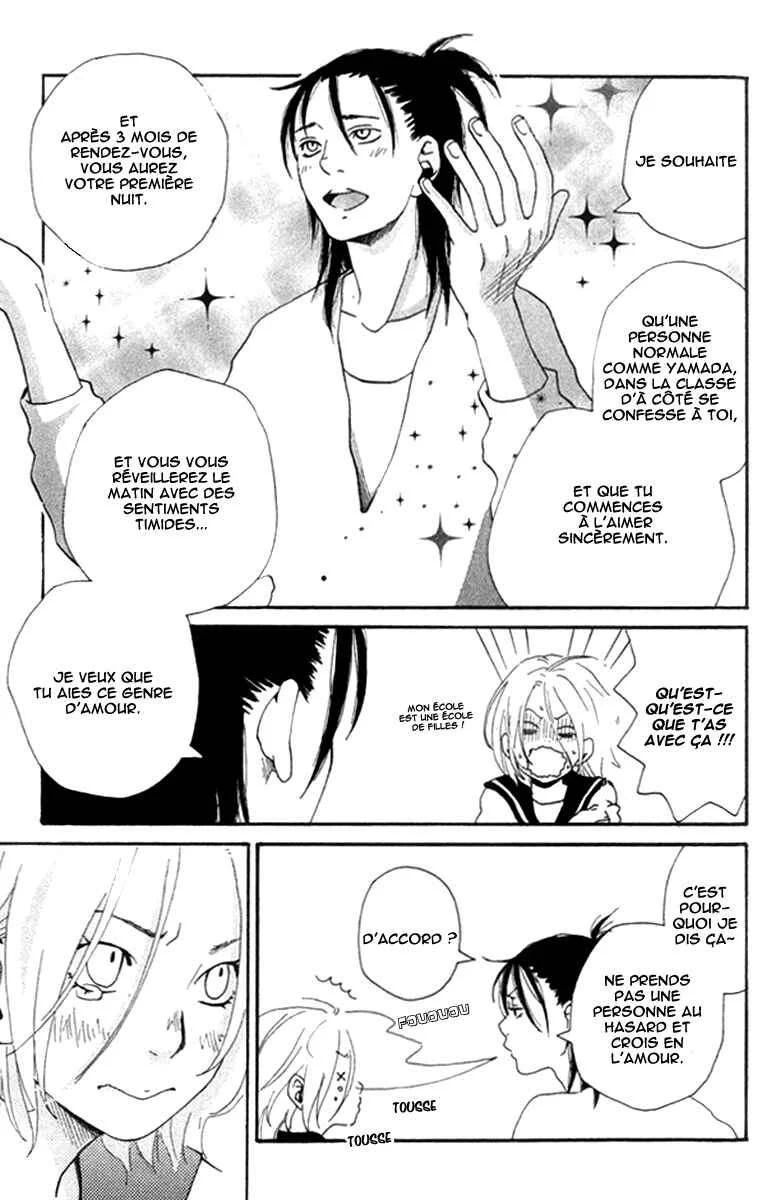 Himikoi Chapitre 6: Le repère de ces deux-là - Page 65