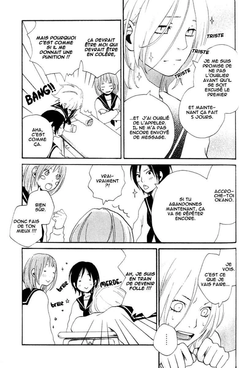 Himikoi Chapitre 6: Le repère de ces deux-là - Page 69