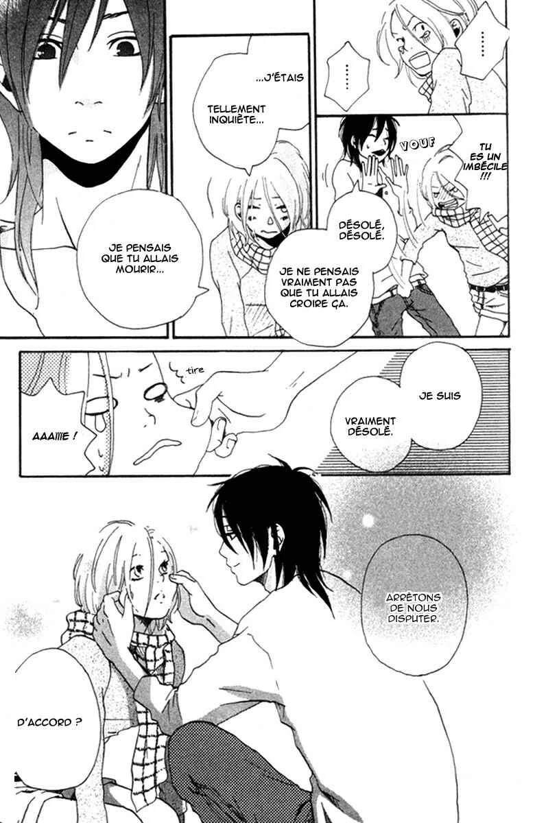 Himikoi Chapitre 6: Le repère de ces deux-là - Page 75