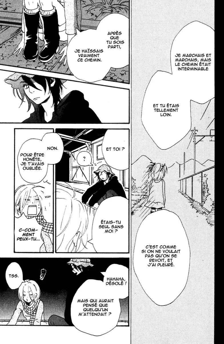 Himikoi Chapitre 6: Le repère de ces deux-là - Page 77