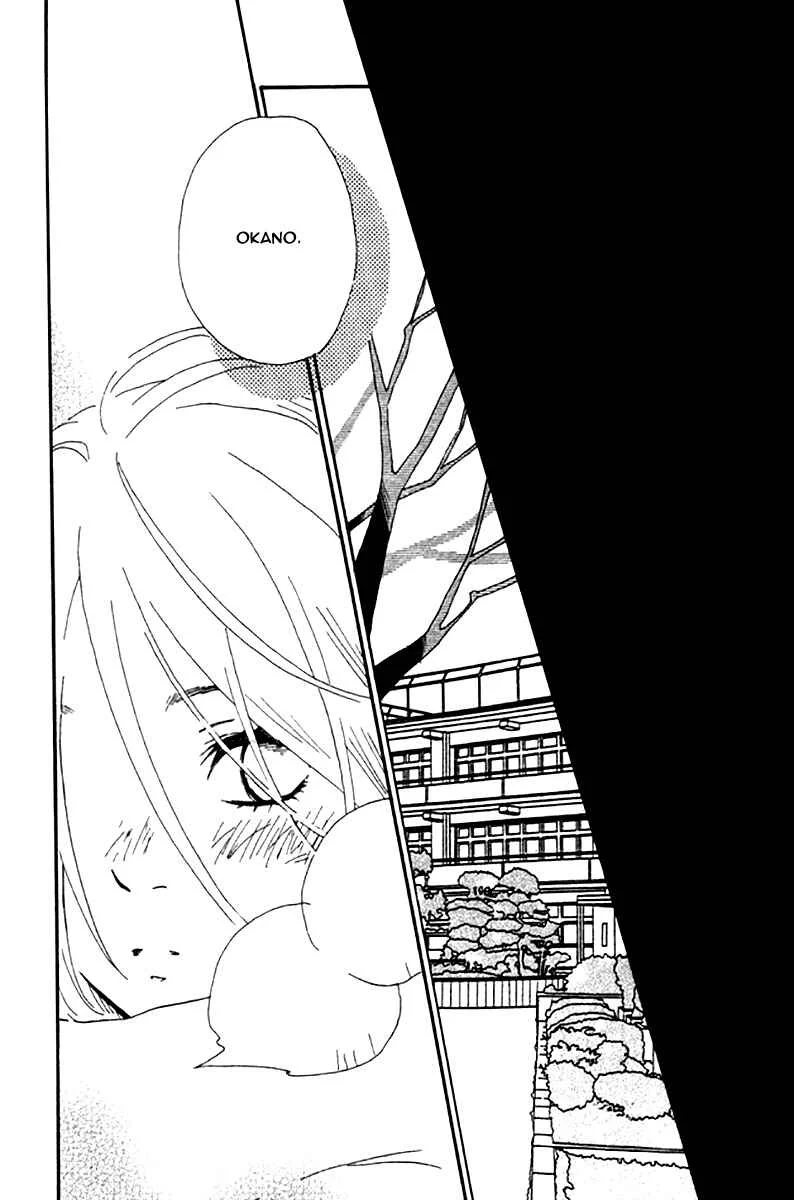 Himikoi Chapitre 6: Le repère de ces deux-là - Page 105