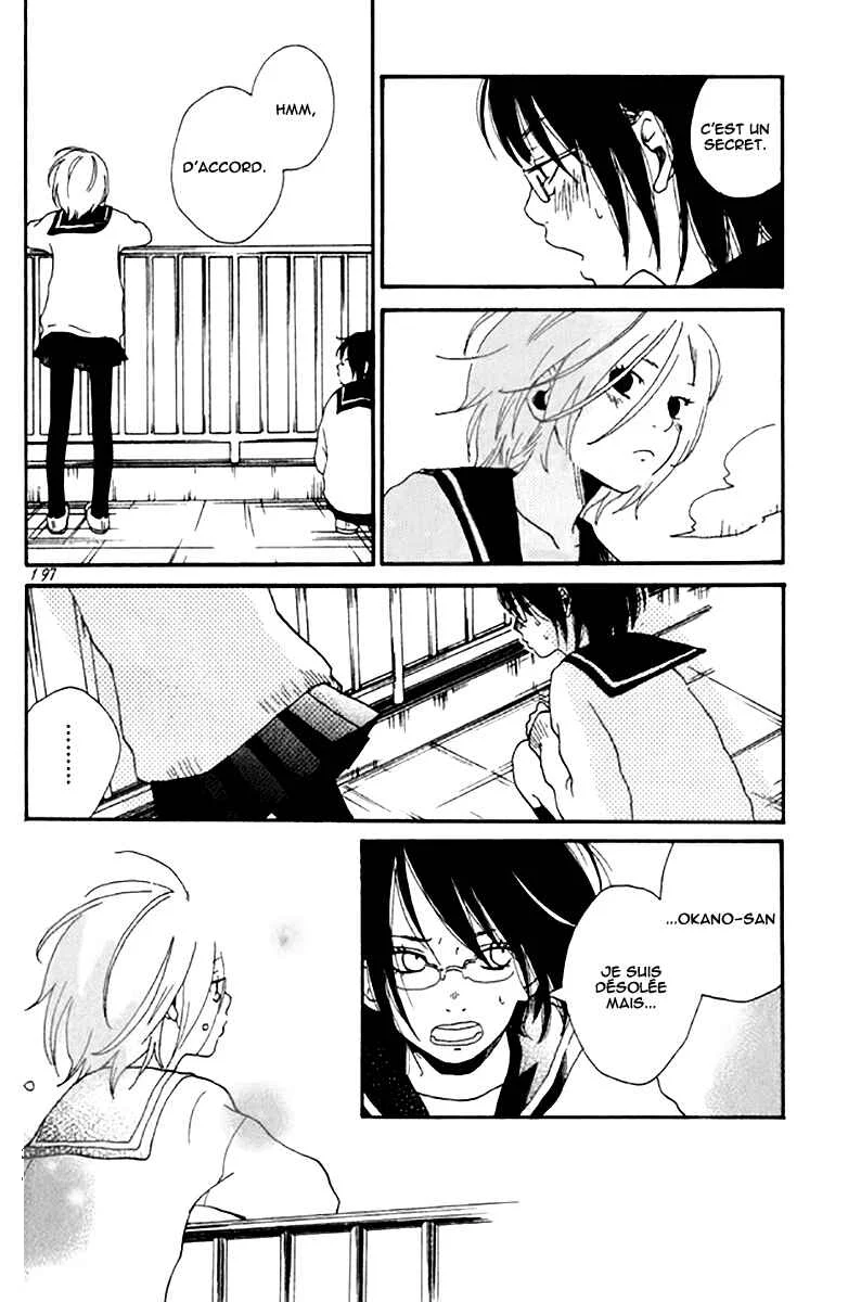 Himikoi Chapitre 6: Le repère de ces deux-là - Page 108