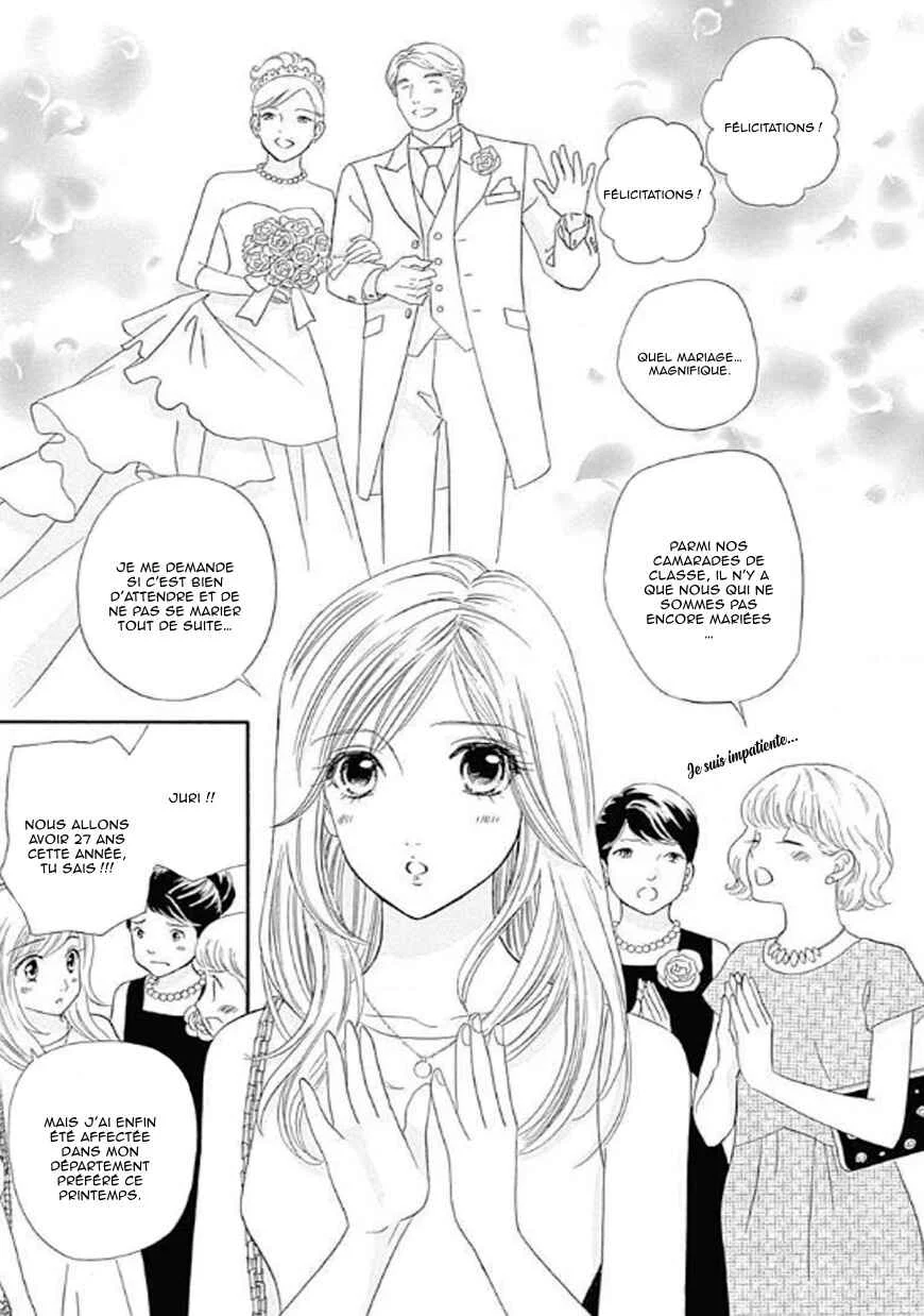 Himitsu no Juliet Chapitre 1 - Page 1