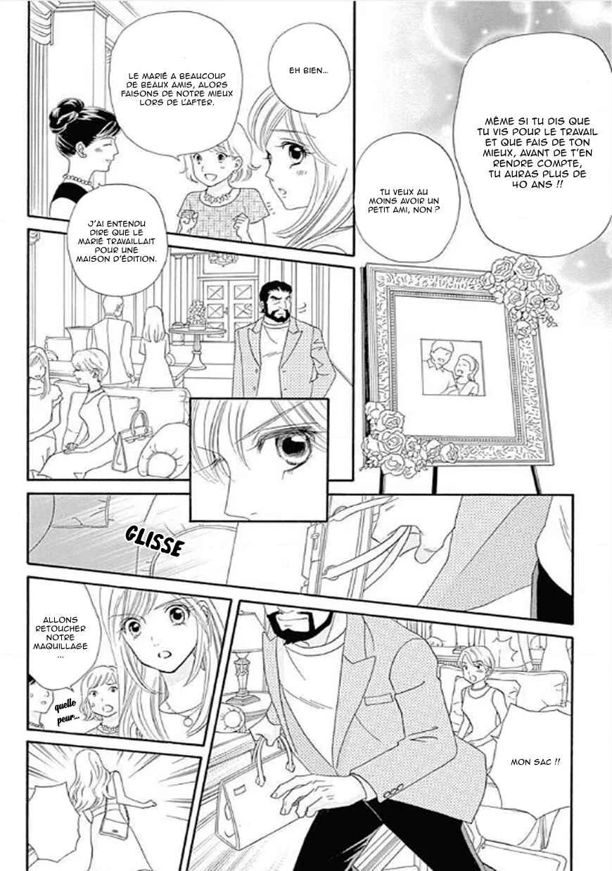 Himitsu no Juliet Chapitre 1 - Page 2