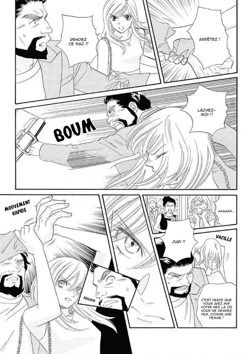 Himitsu no Juliet Chapitre 1 - Page 3