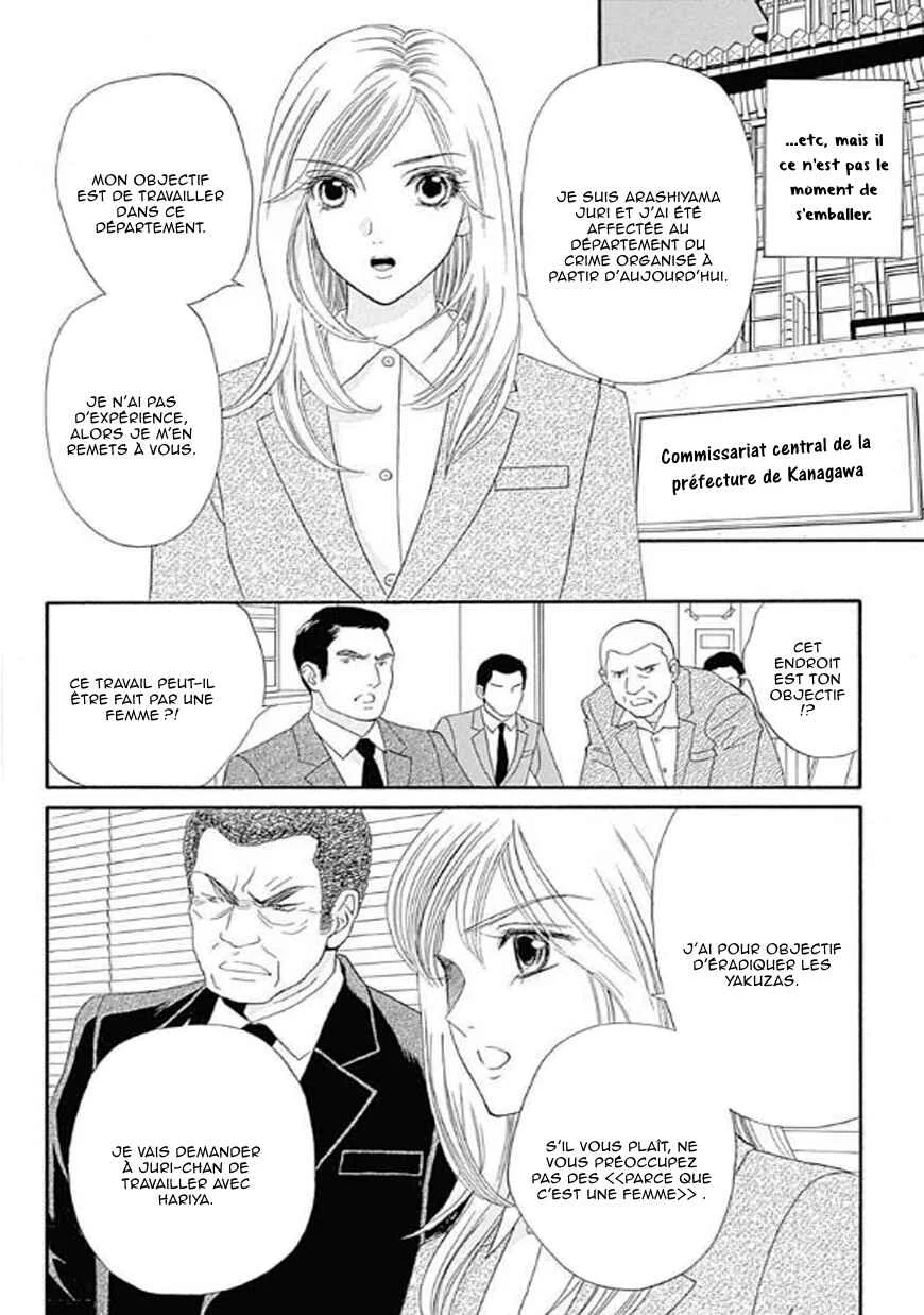 Himitsu no Juliet Chapitre 1 - Page 10