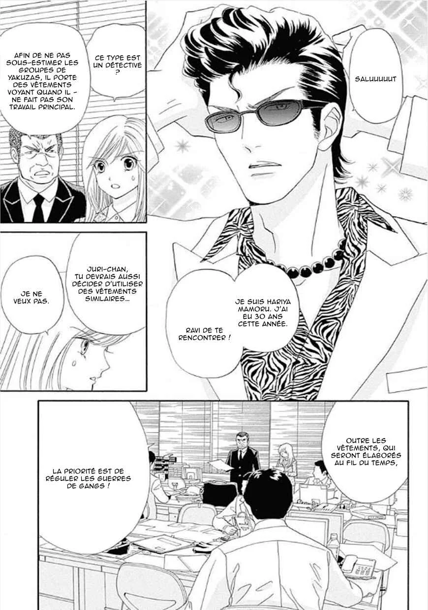 Himitsu no Juliet Chapitre 1 - Page 11