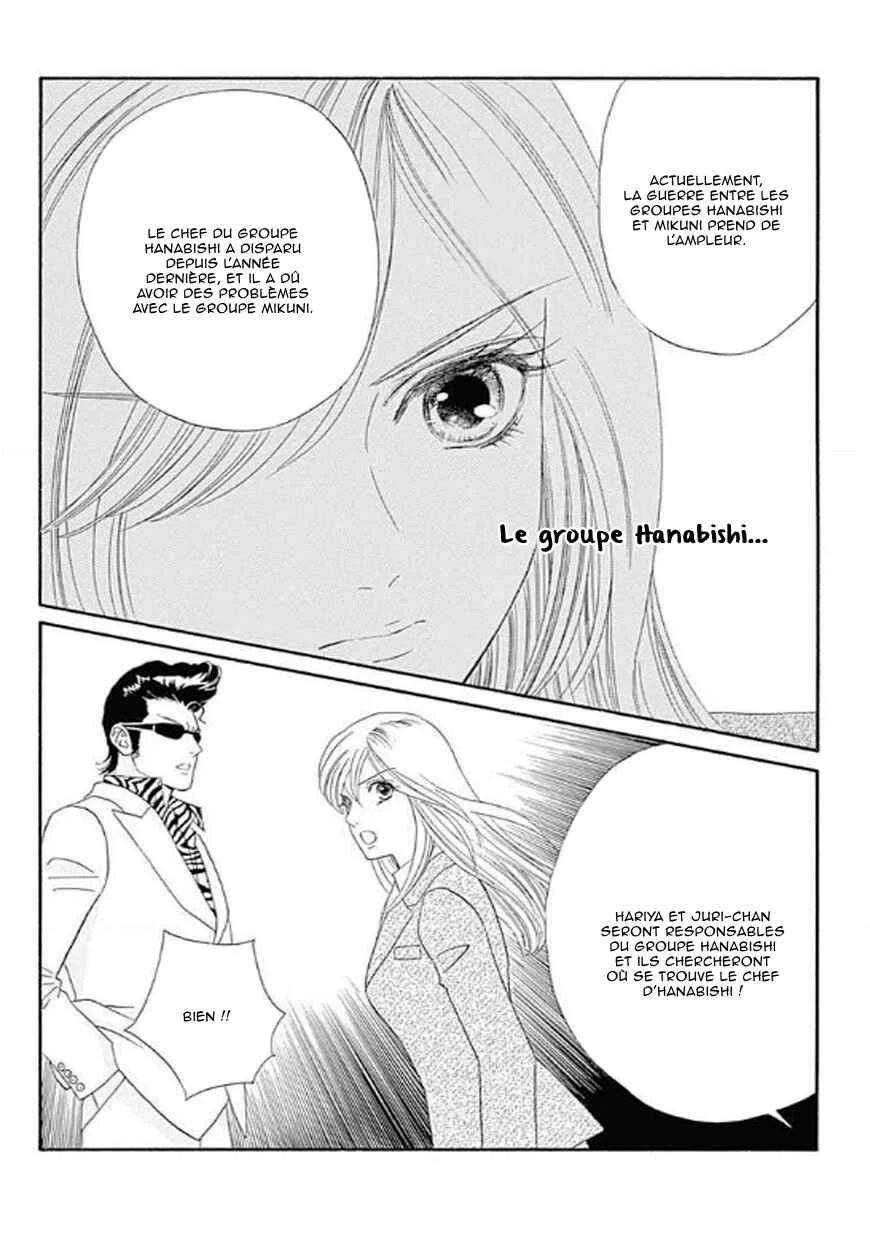 Himitsu no Juliet Chapitre 1 - Page 12