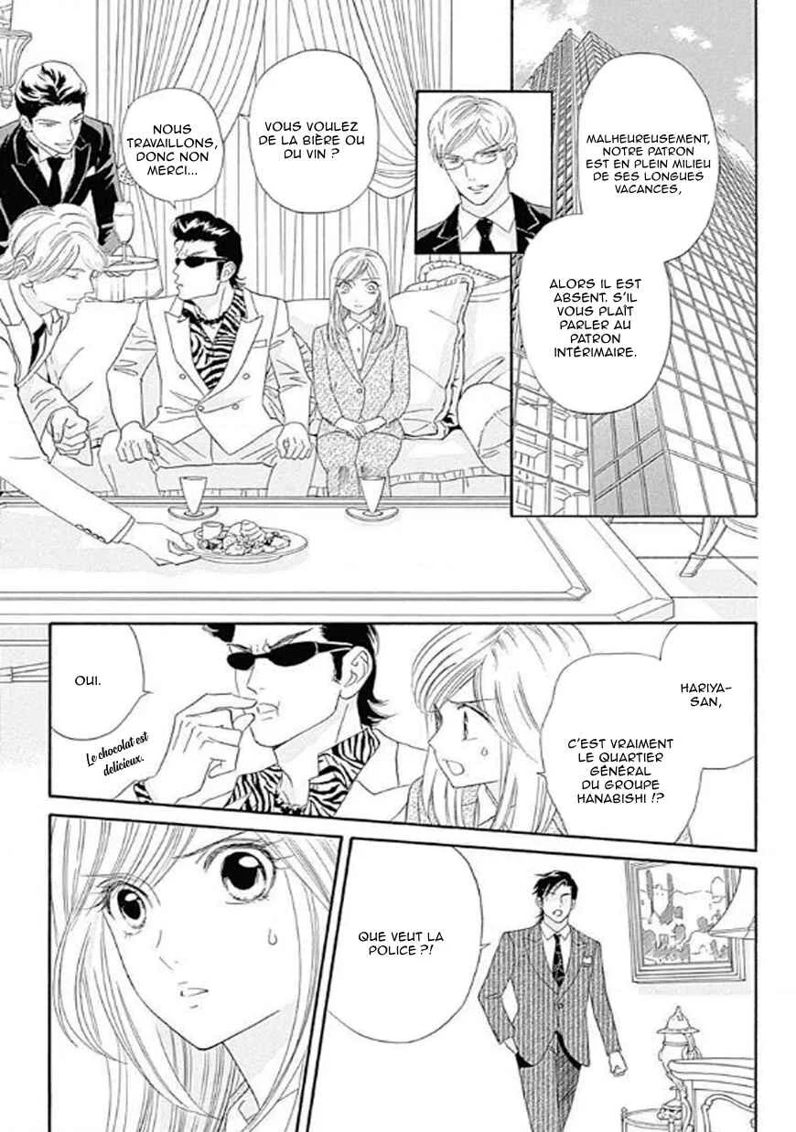 Himitsu no Juliet Chapitre 1 - Page 13