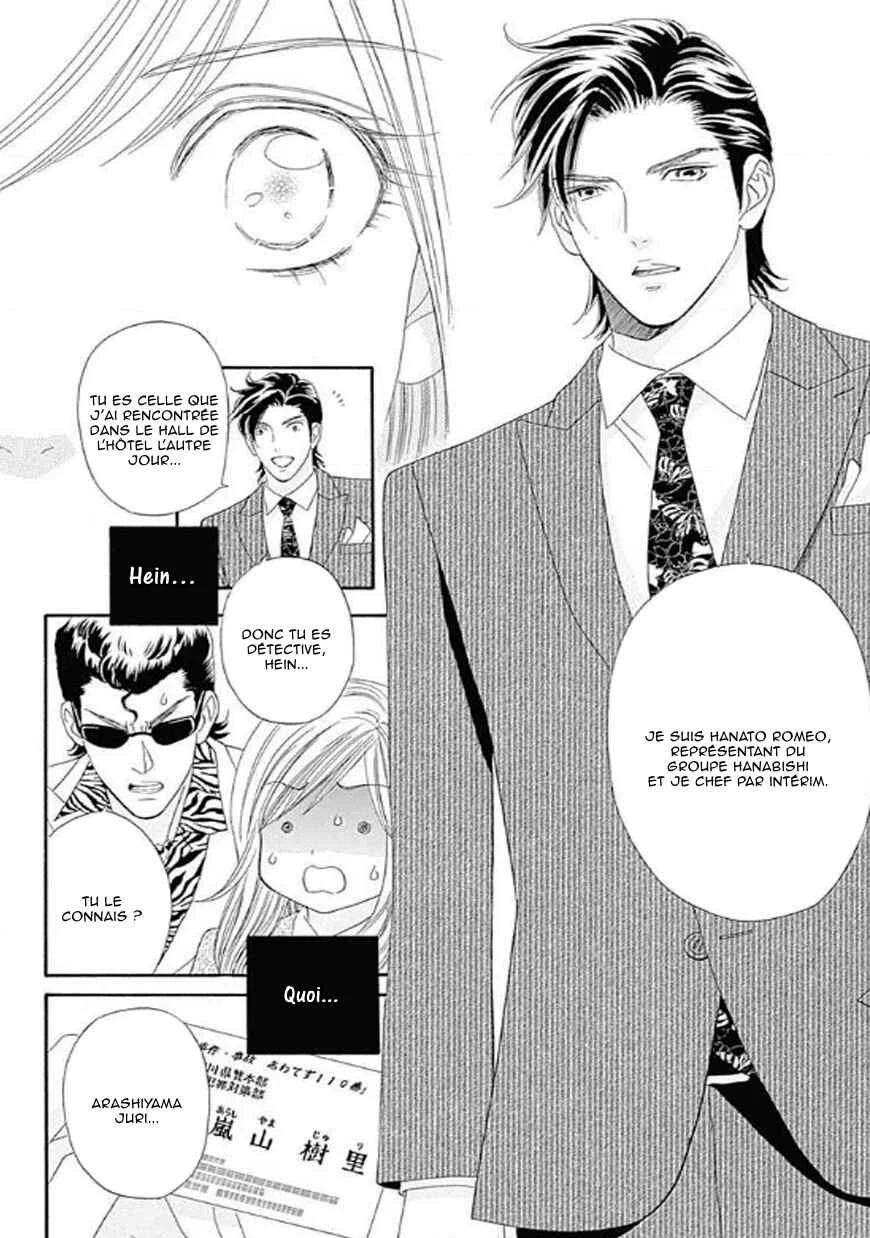 Himitsu no Juliet Chapitre 1 - Page 14