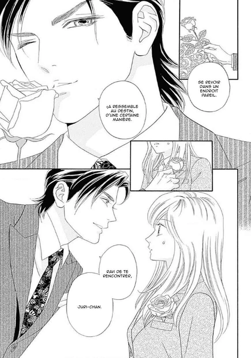 Himitsu no Juliet Chapitre 1 - Page 15