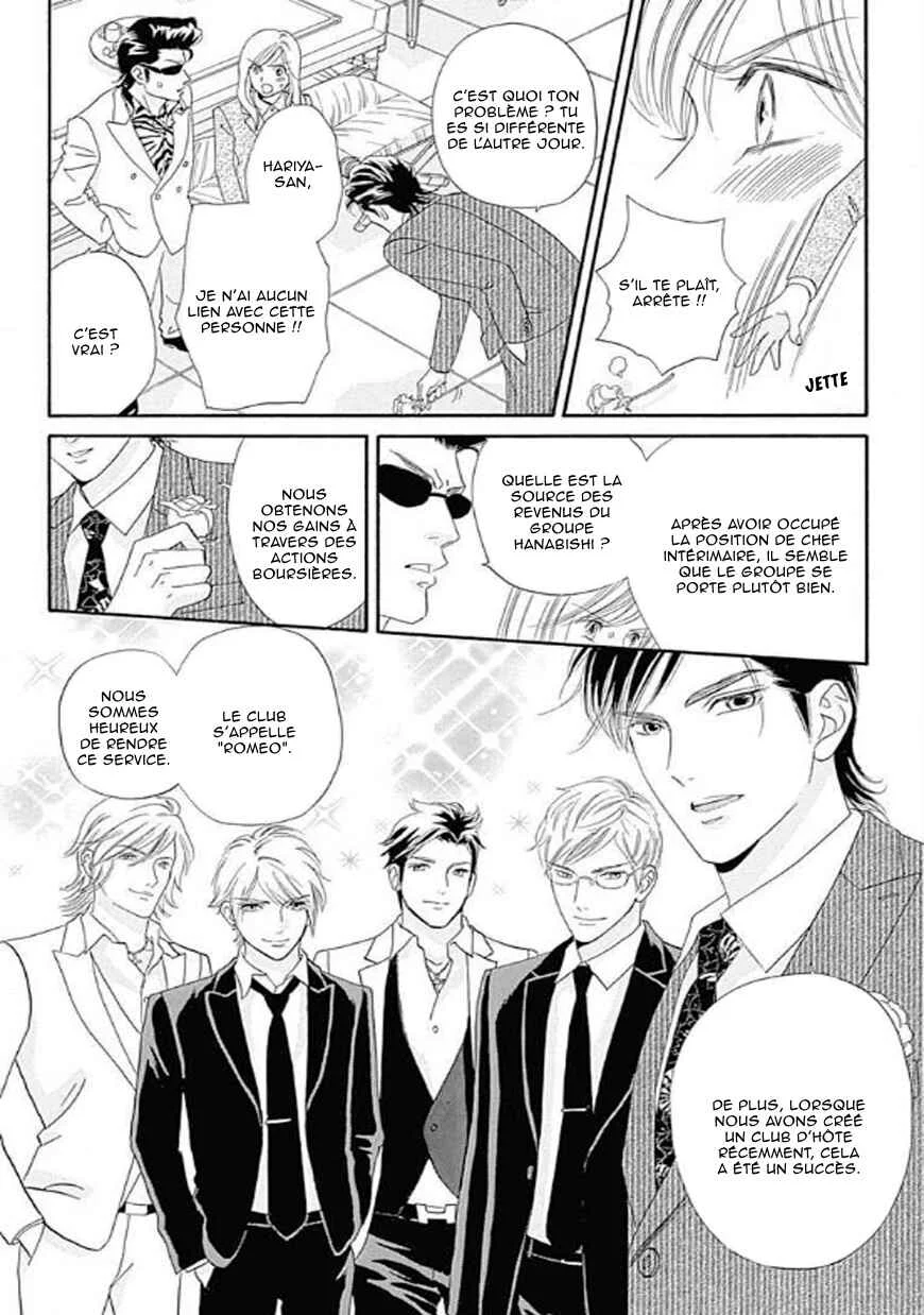 Himitsu no Juliet Chapitre 1 - Page 16
