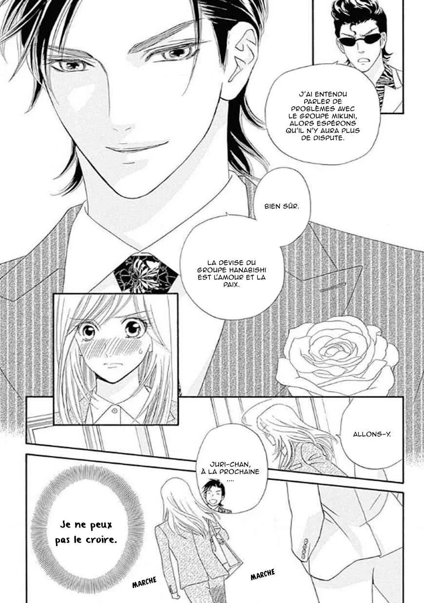 Himitsu no Juliet Chapitre 1 - Page 17