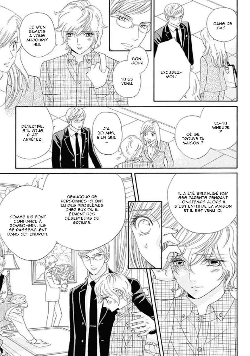 Himitsu no Juliet Chapitre 1 - Page 19