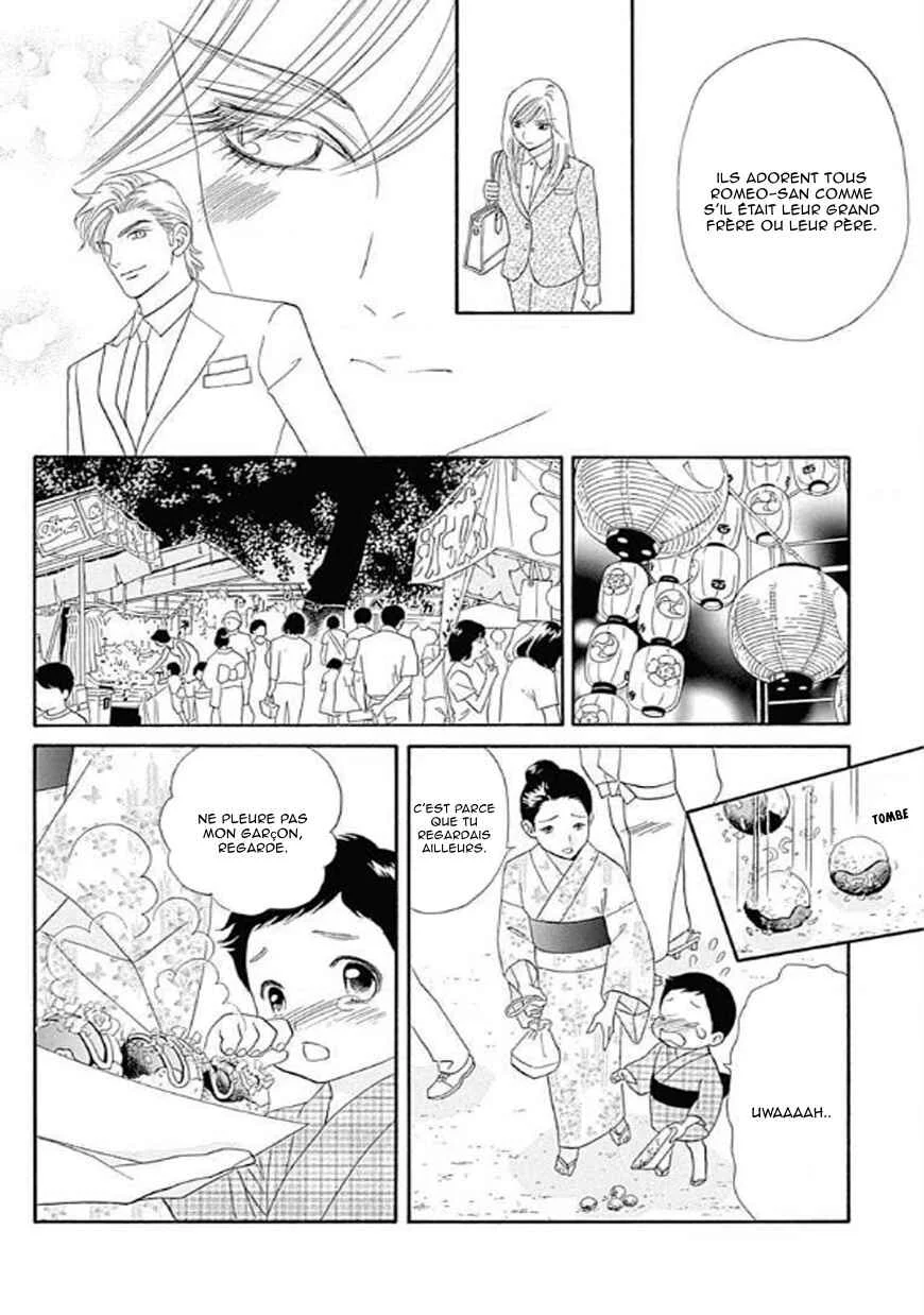 Himitsu no Juliet Chapitre 1 - Page 20