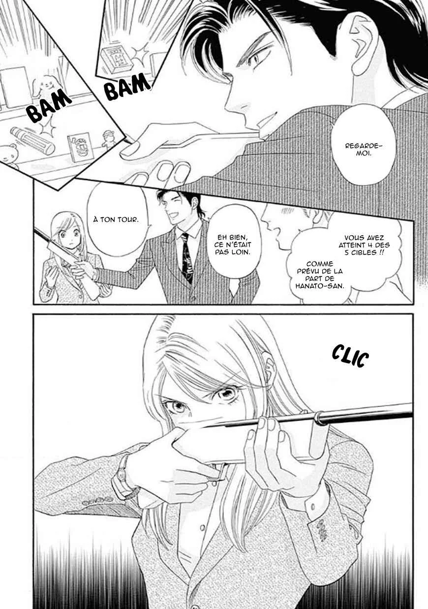 Himitsu no Juliet Chapitre 1 - Page 23