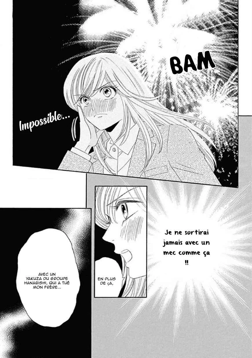 Himitsu no Juliet Chapitre 1 - Page 31