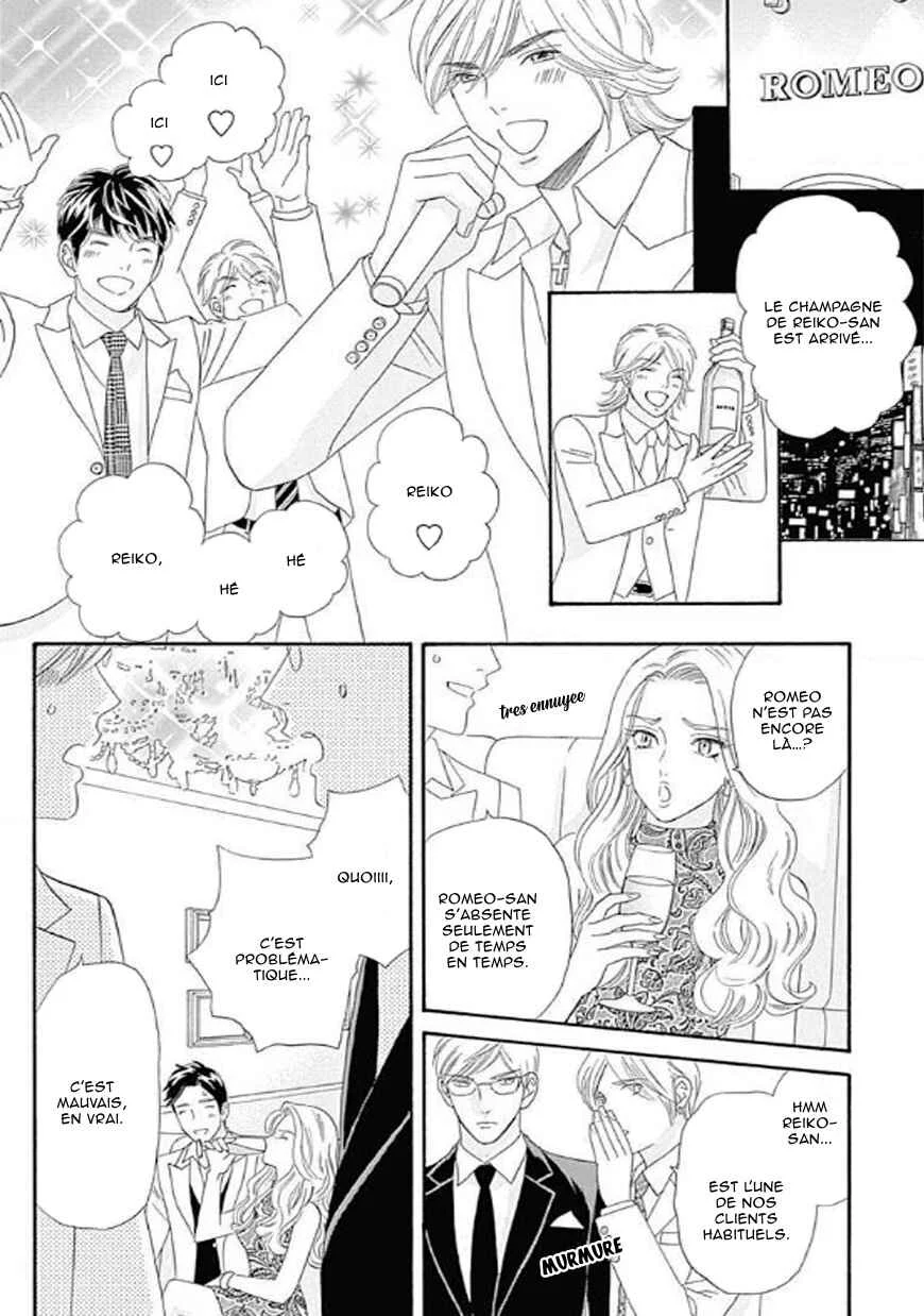 Himitsu no Juliet Chapitre 1 - Page 32