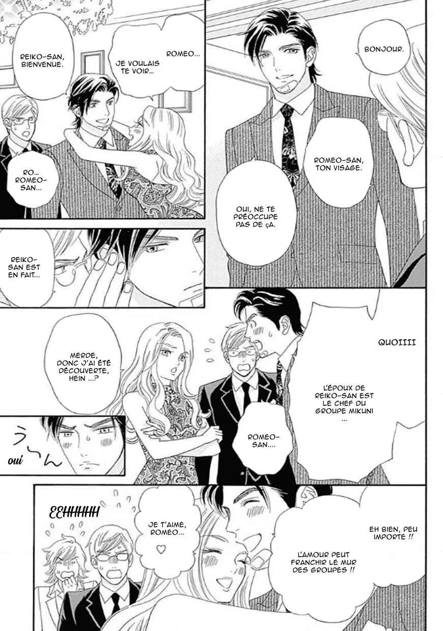 Himitsu no Juliet Chapitre 1 - Page 33