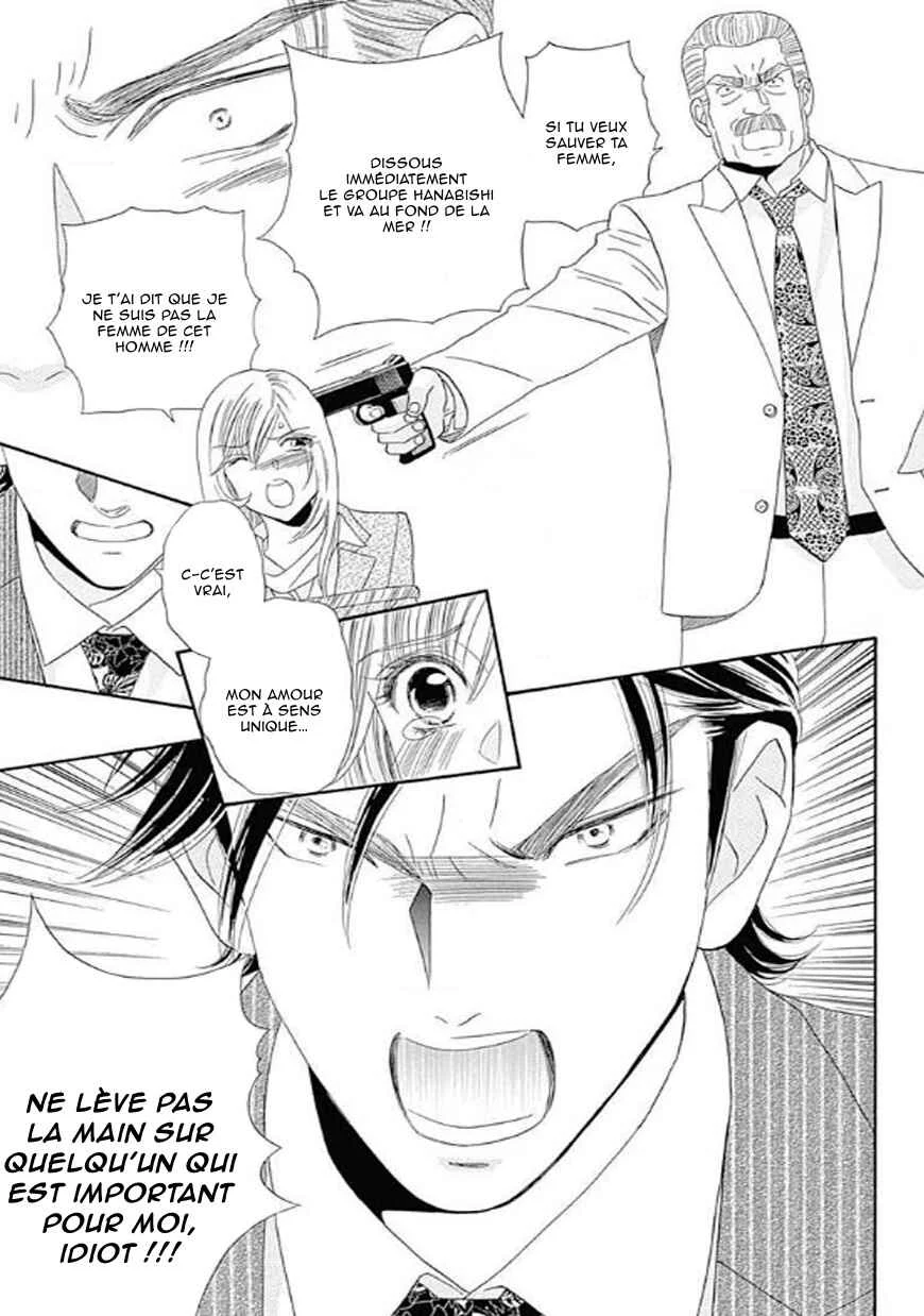 Himitsu no Juliet Chapitre 1 - Page 41