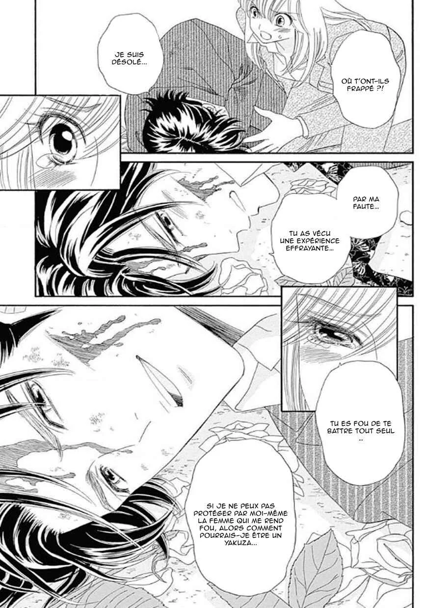 Himitsu no Juliet Chapitre 1 - Page 47